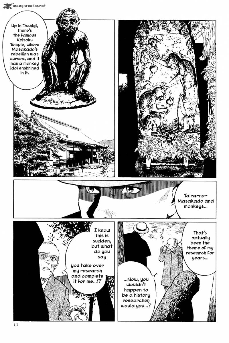 The Legendary Musings Of Professor Munakata Chapter 24 Page 13
