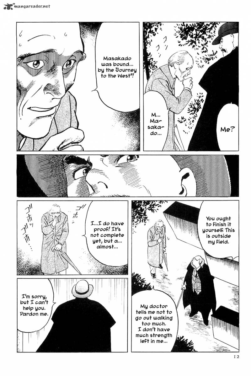 The Legendary Musings Of Professor Munakata Chapter 24 Page 14
