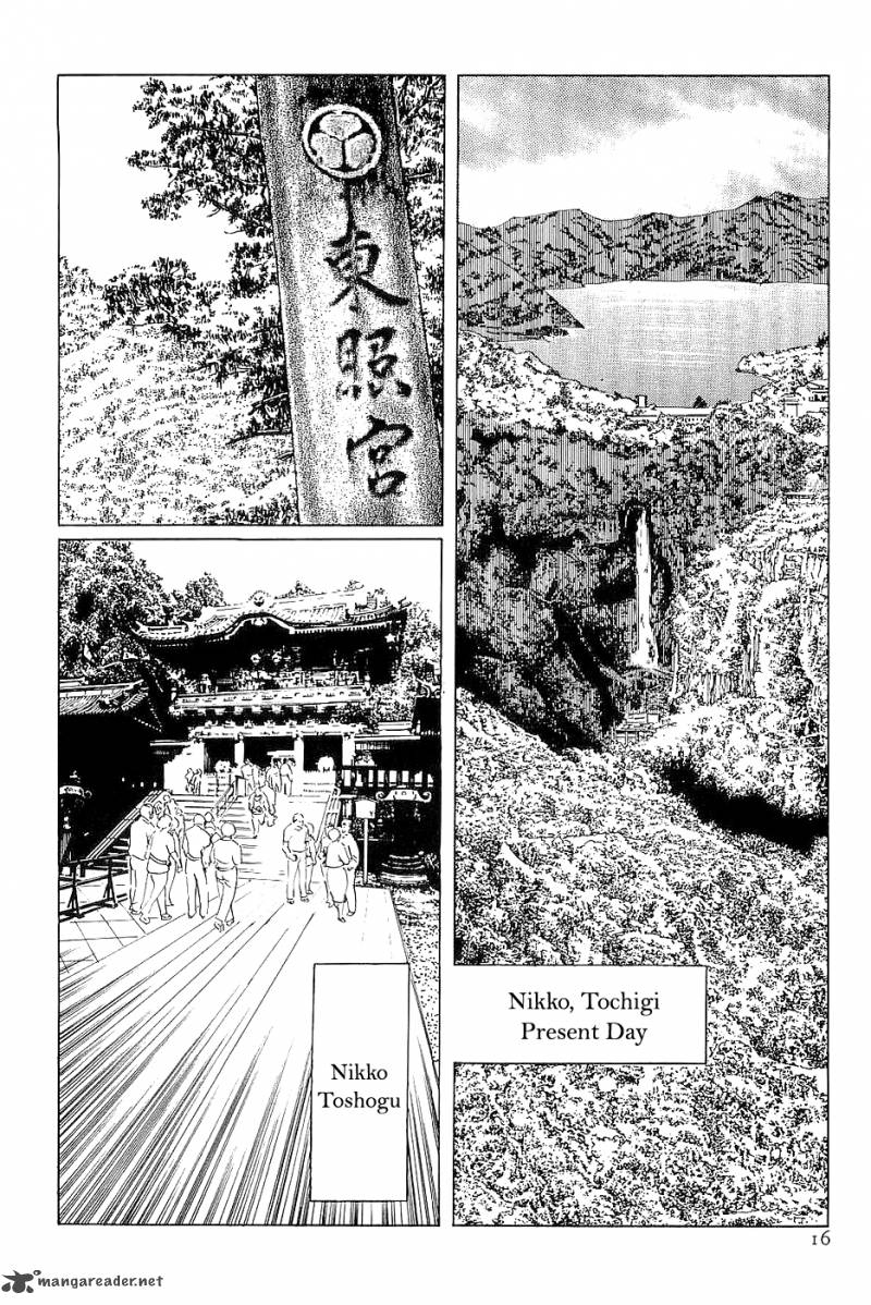 The Legendary Musings Of Professor Munakata Chapter 24 Page 18
