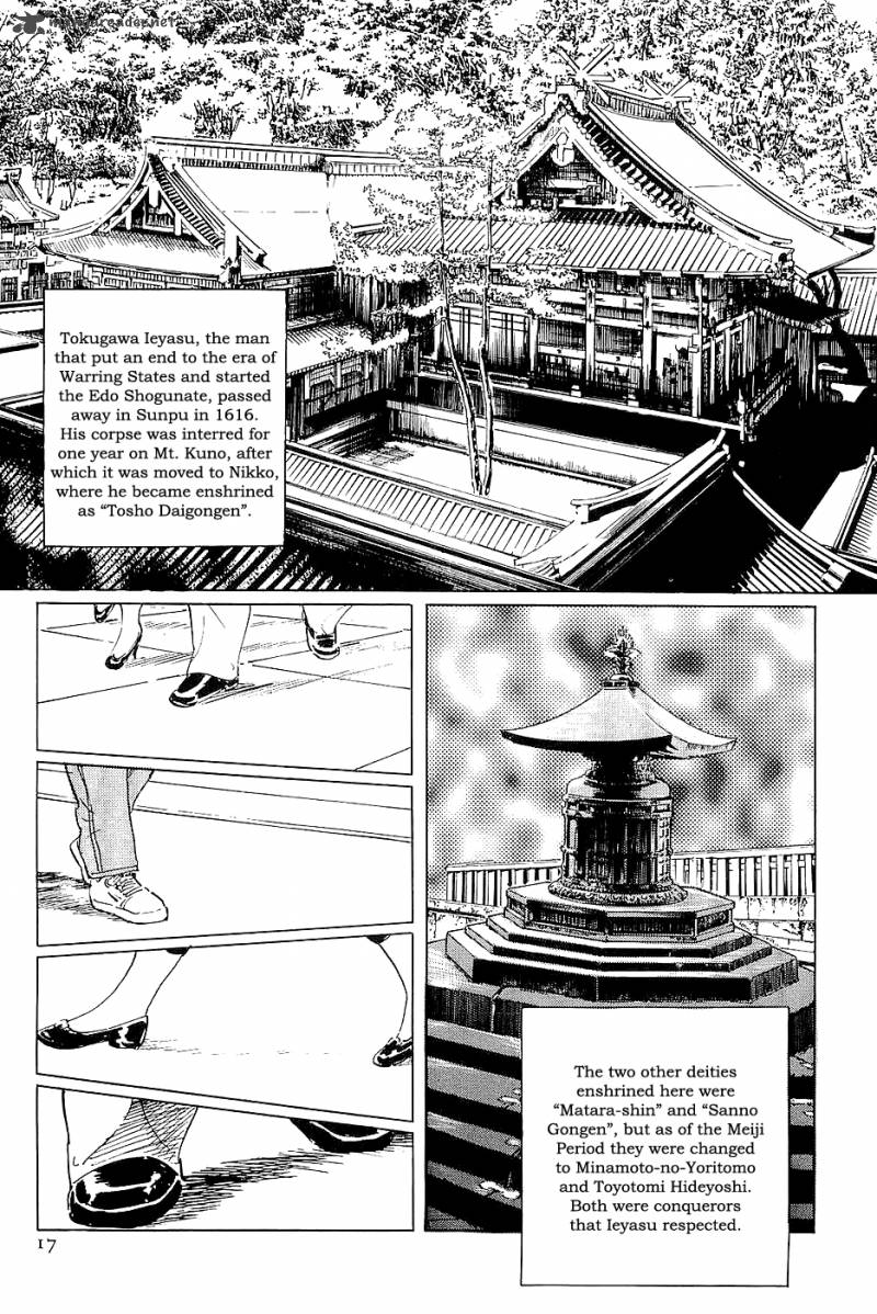 The Legendary Musings Of Professor Munakata Chapter 24 Page 19