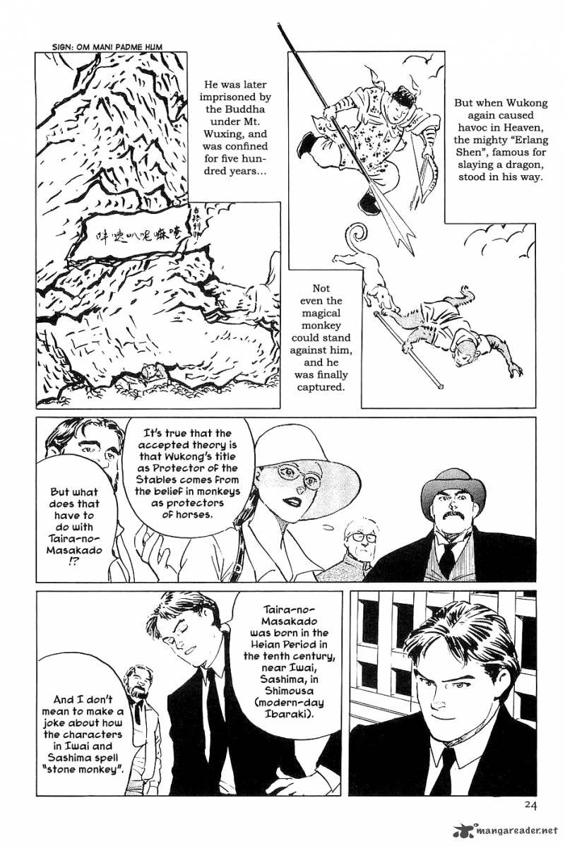 The Legendary Musings Of Professor Munakata Chapter 24 Page 26