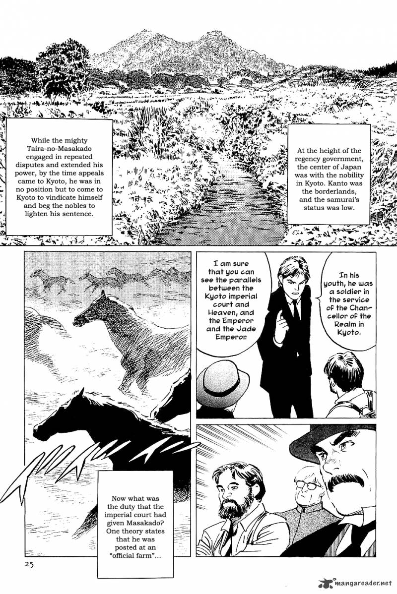 The Legendary Musings Of Professor Munakata Chapter 24 Page 27