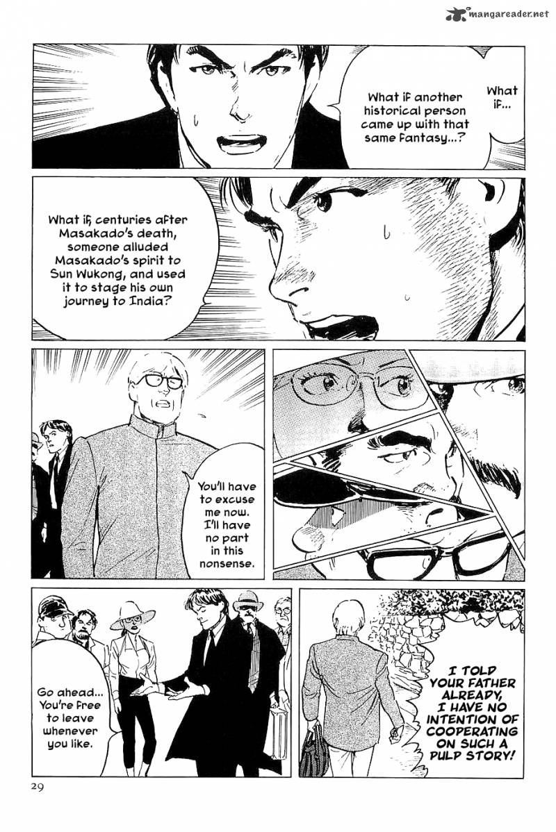 The Legendary Musings Of Professor Munakata Chapter 24 Page 31