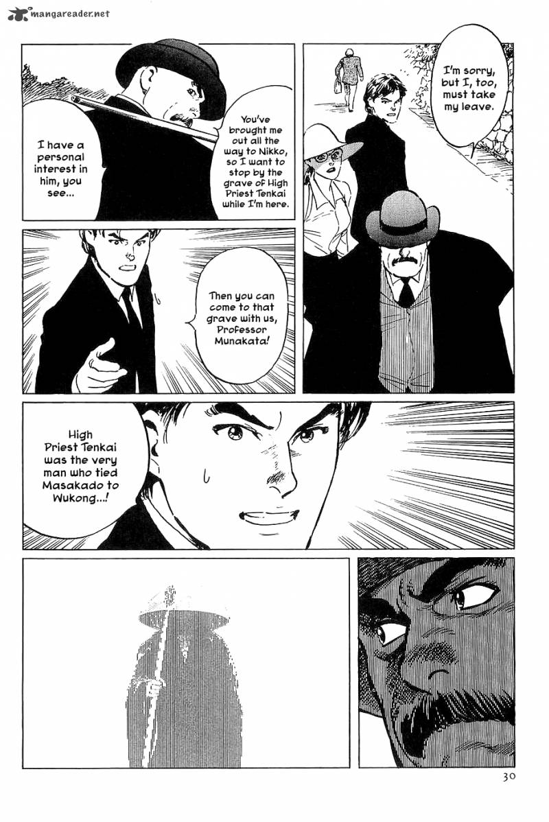 The Legendary Musings Of Professor Munakata Chapter 24 Page 32