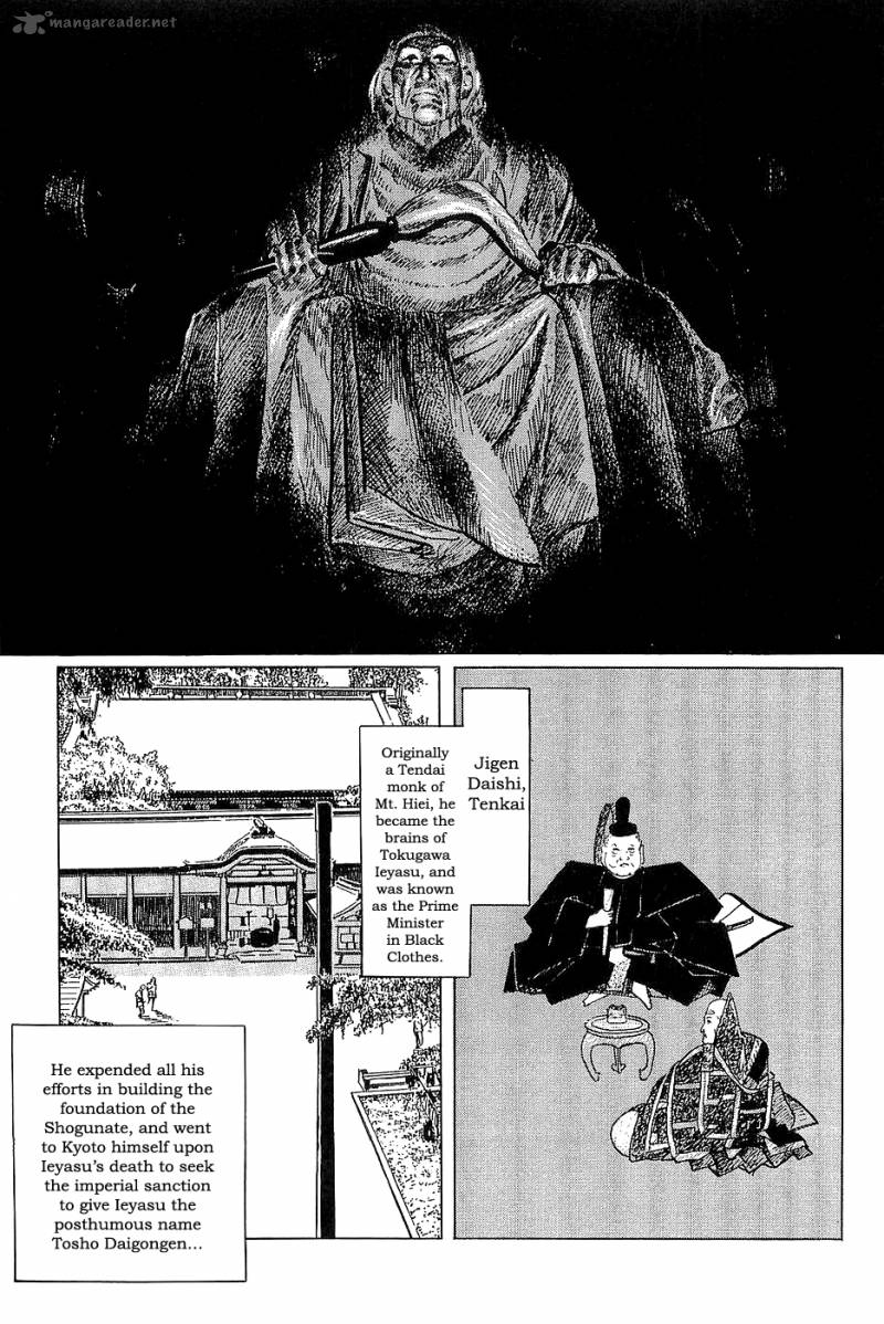 The Legendary Musings Of Professor Munakata Chapter 24 Page 33