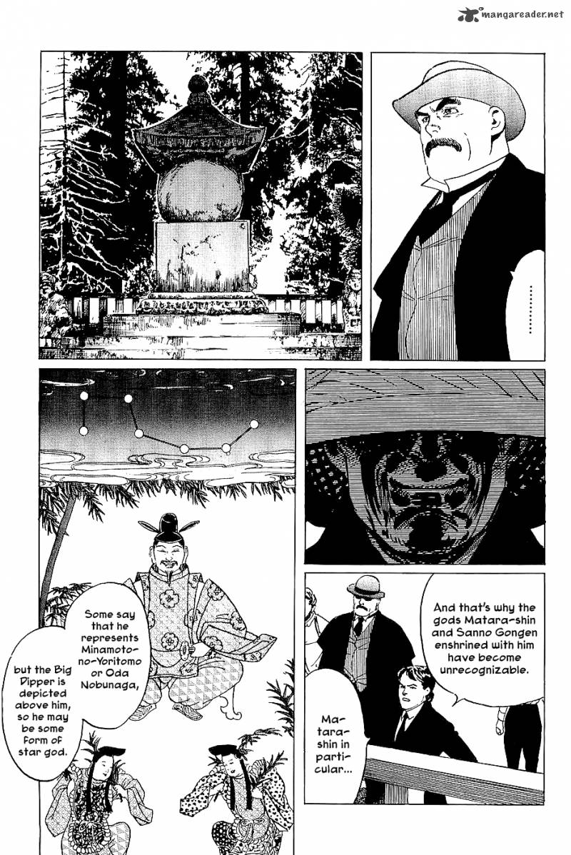 The Legendary Musings Of Professor Munakata Chapter 24 Page 35