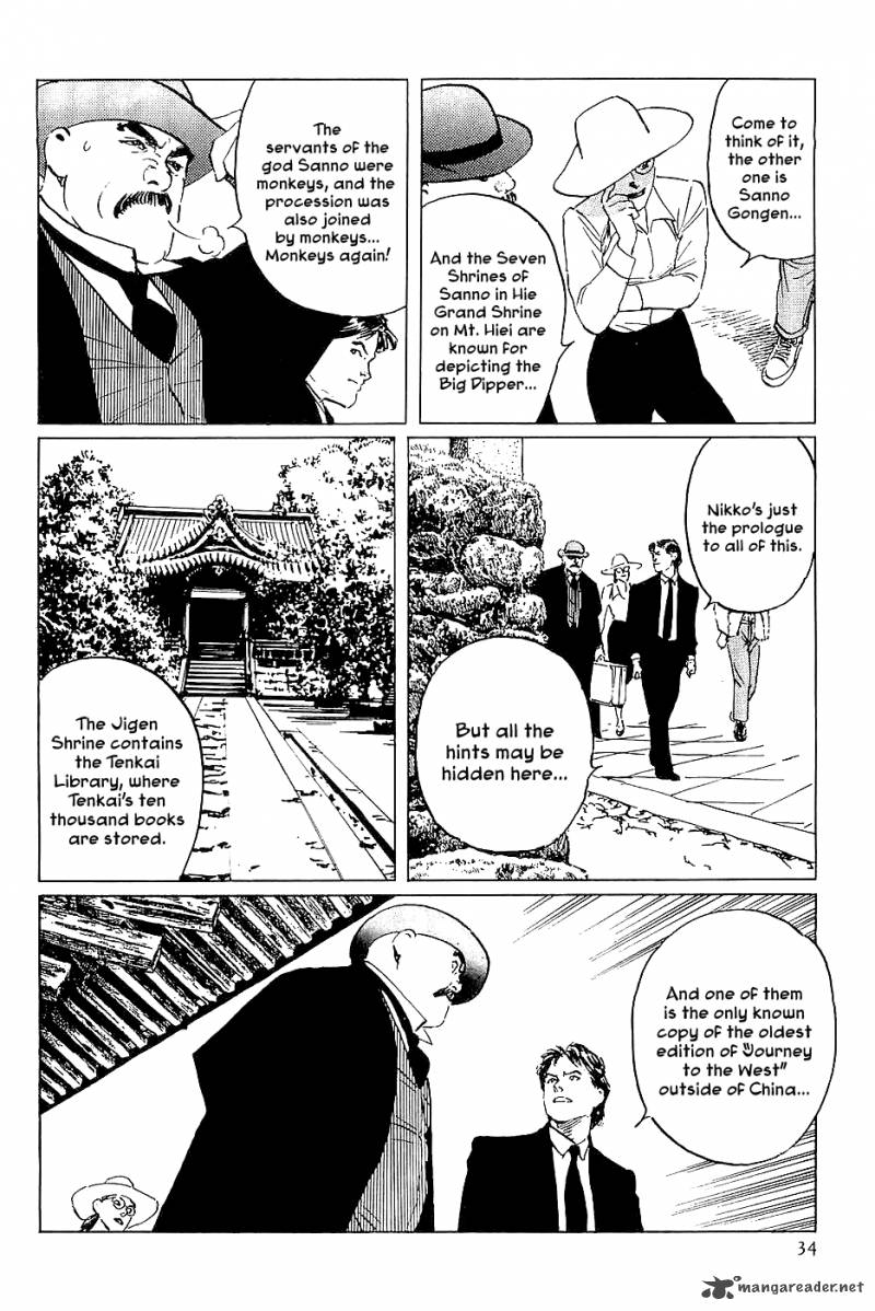 The Legendary Musings Of Professor Munakata Chapter 24 Page 36