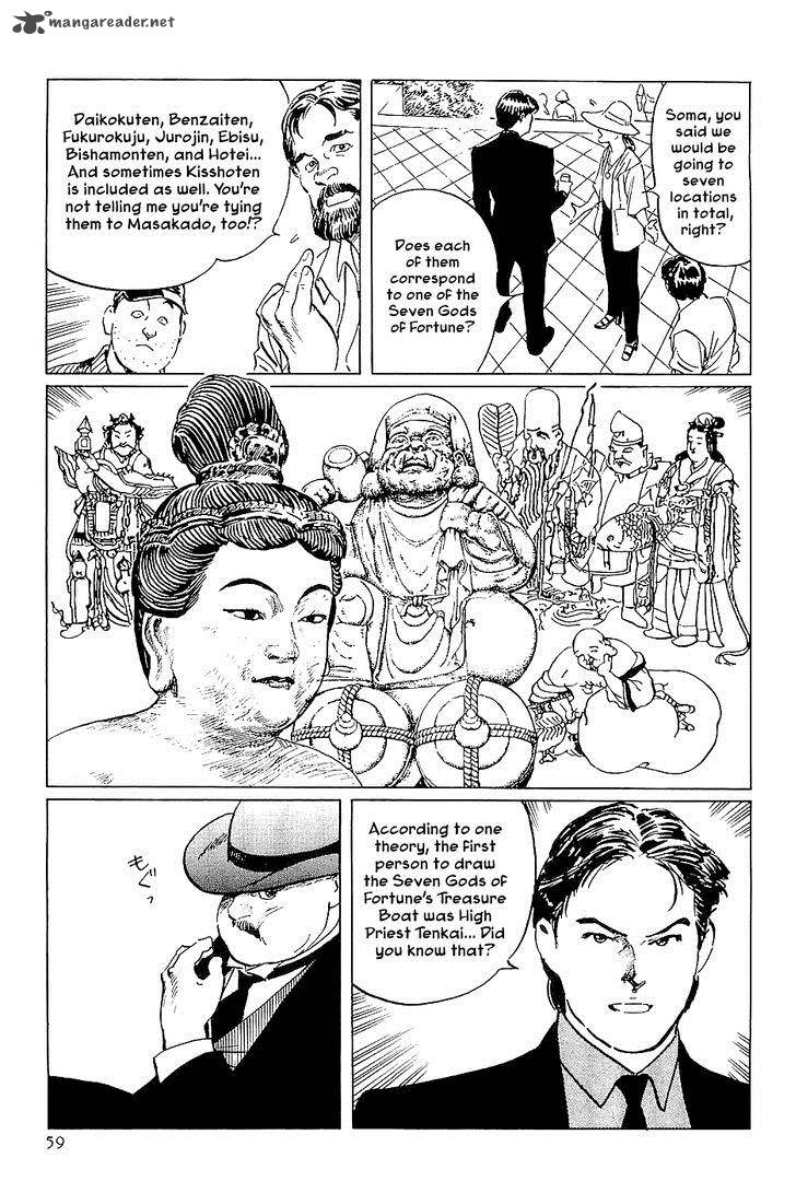 The Legendary Musings Of Professor Munakata Chapter 25 Page 11
