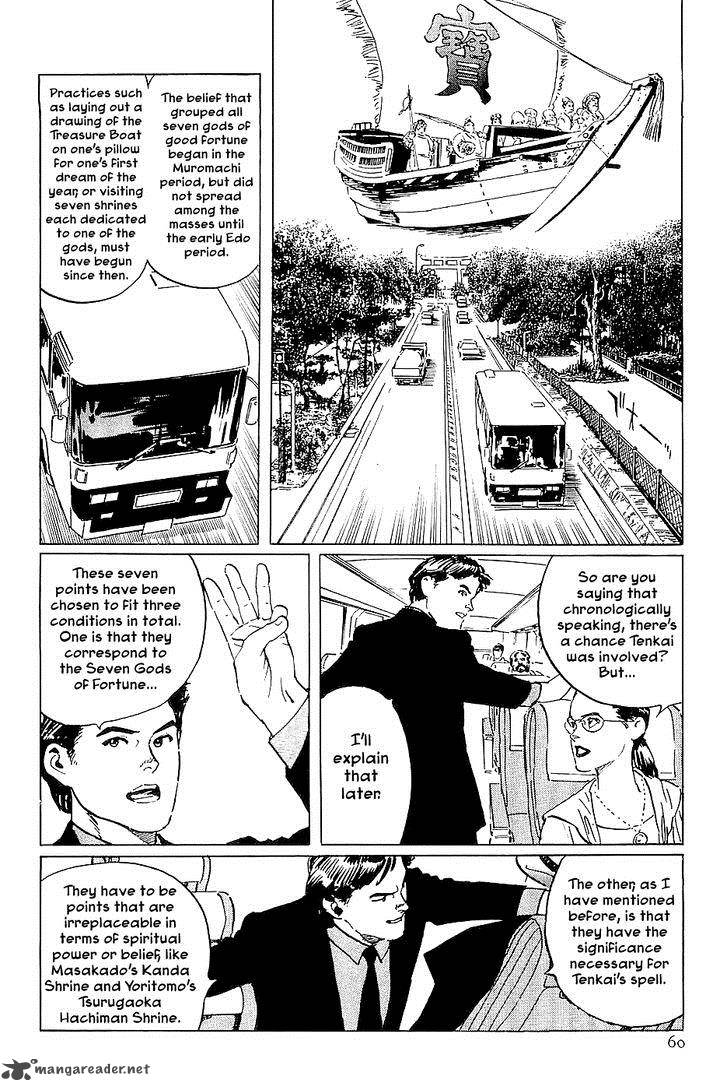 The Legendary Musings Of Professor Munakata Chapter 25 Page 12