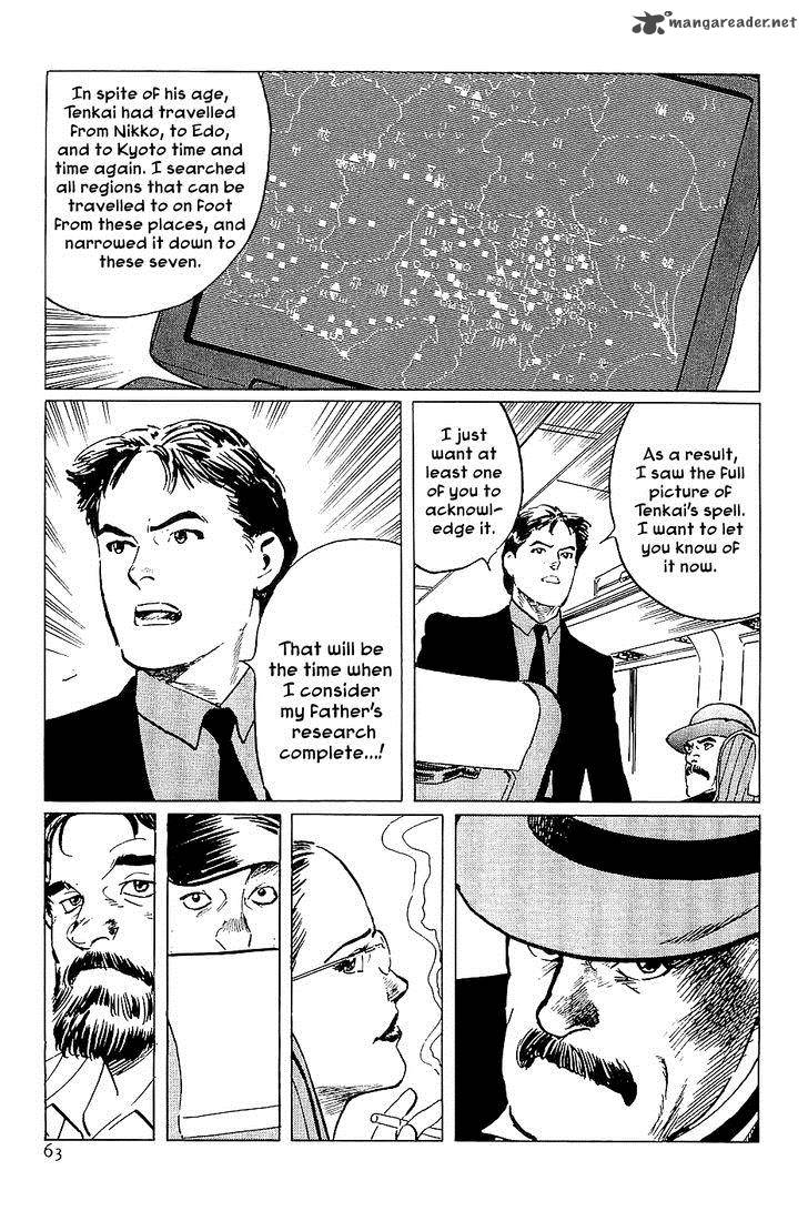 The Legendary Musings Of Professor Munakata Chapter 25 Page 15