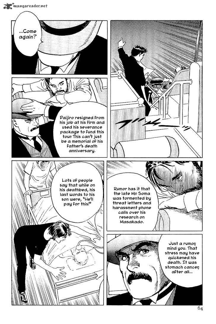 The Legendary Musings Of Professor Munakata Chapter 25 Page 16