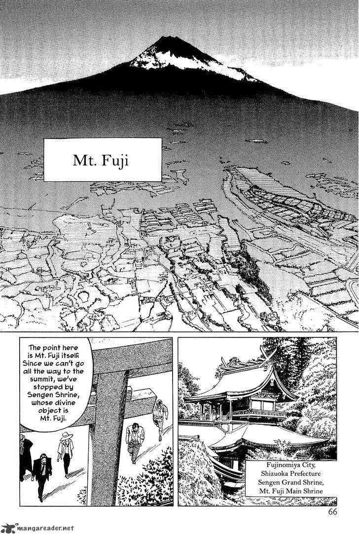 The Legendary Musings Of Professor Munakata Chapter 25 Page 18