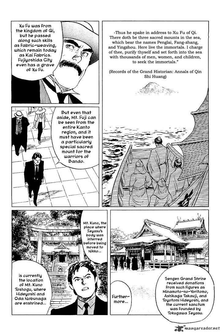 The Legendary Musings Of Professor Munakata Chapter 25 Page 20