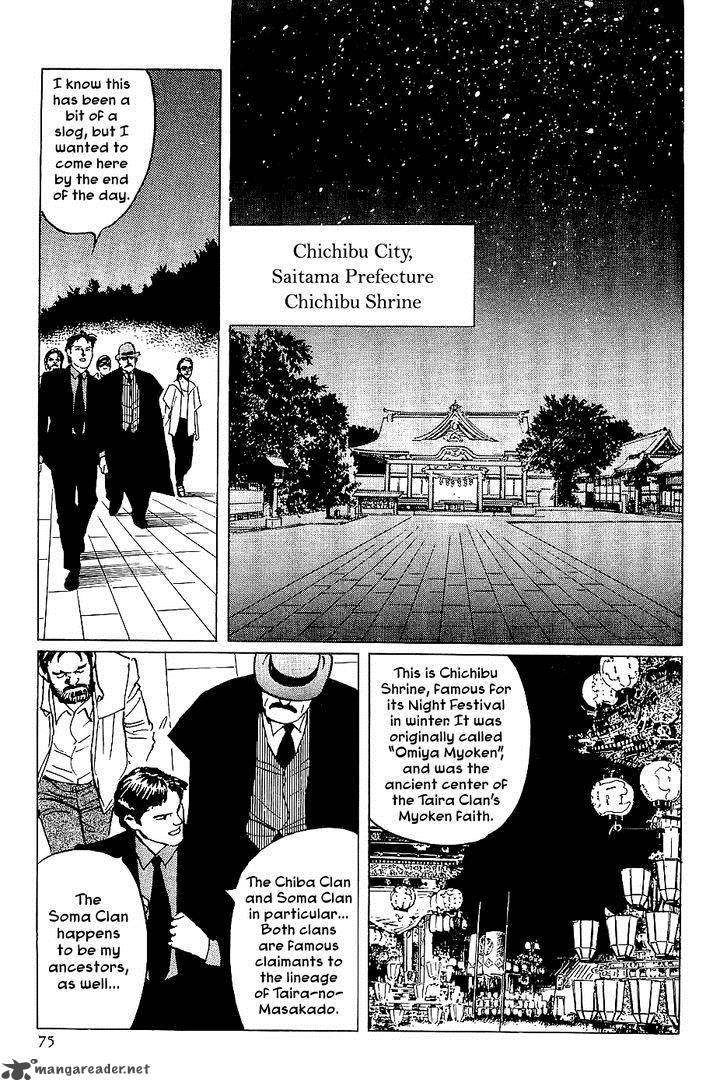 The Legendary Musings Of Professor Munakata Chapter 25 Page 27
