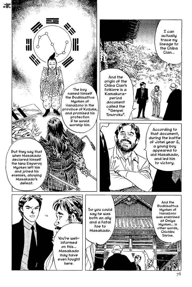 The Legendary Musings Of Professor Munakata Chapter 25 Page 28