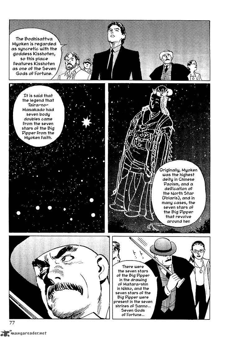 The Legendary Musings Of Professor Munakata Chapter 25 Page 29