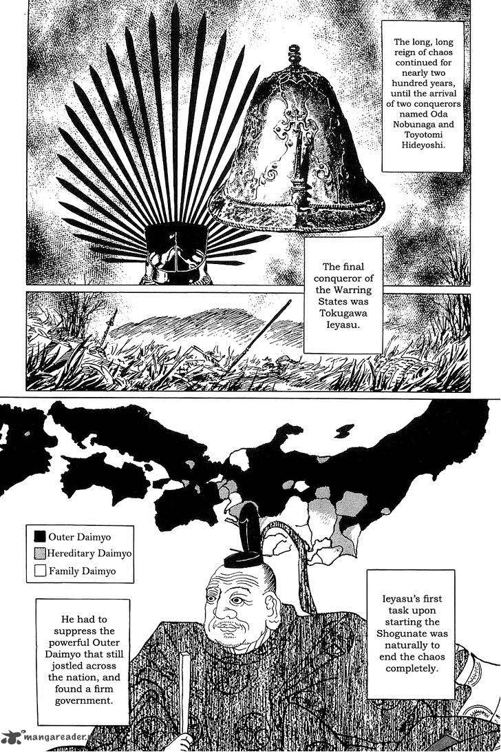 The Legendary Musings Of Professor Munakata Chapter 25 Page 3