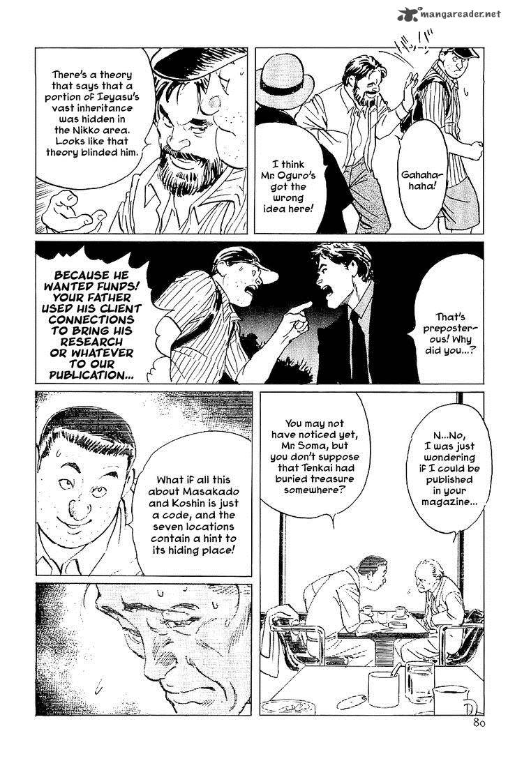 The Legendary Musings Of Professor Munakata Chapter 25 Page 32