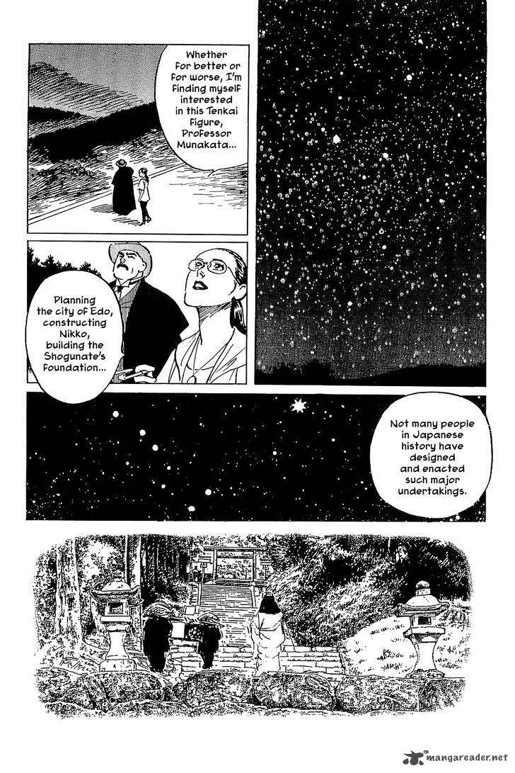 The Legendary Musings Of Professor Munakata Chapter 25 Page 35