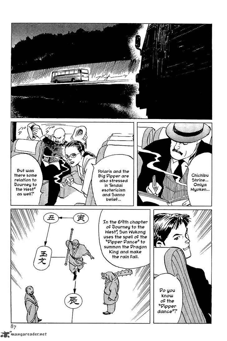 The Legendary Musings Of Professor Munakata Chapter 25 Page 39