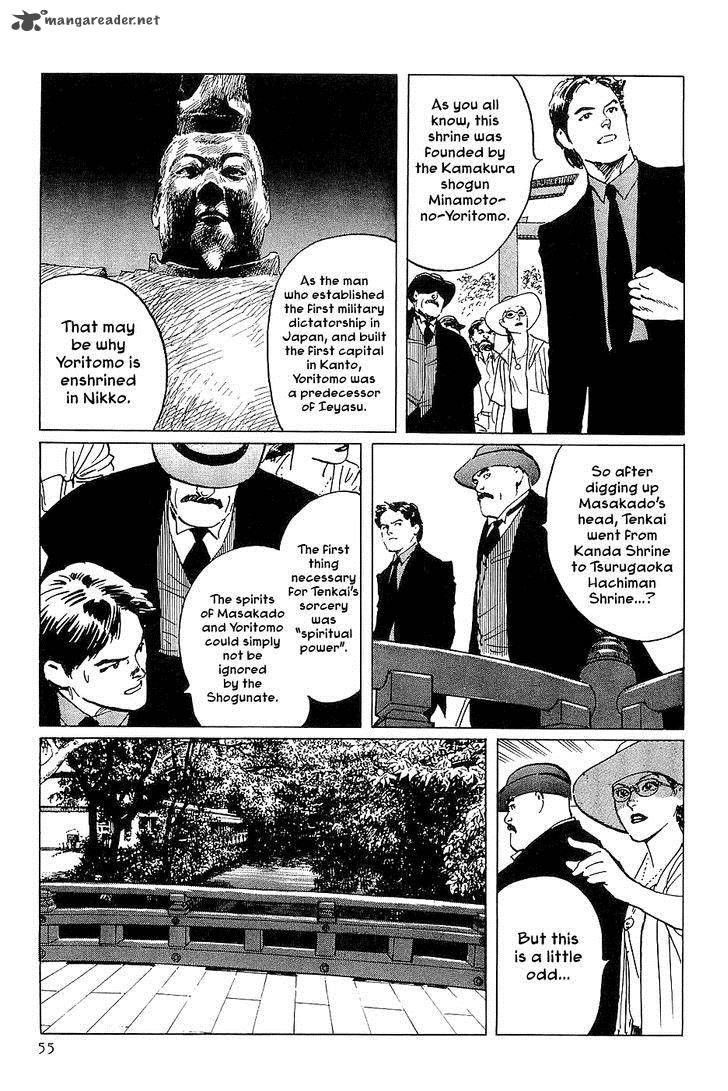 The Legendary Musings Of Professor Munakata Chapter 25 Page 7