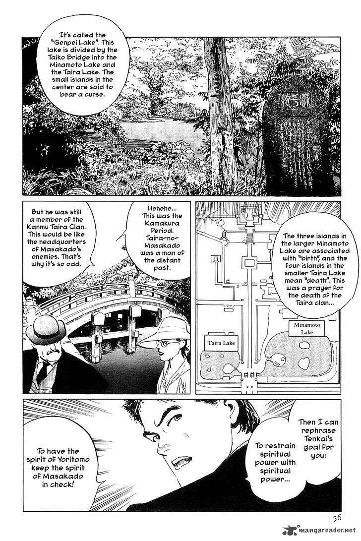 The Legendary Musings Of Professor Munakata Chapter 25 Page 8