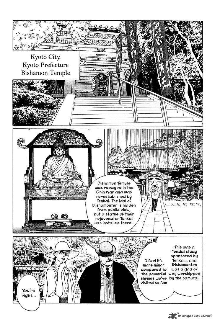 The Legendary Musings Of Professor Munakata Chapter 26 Page 11