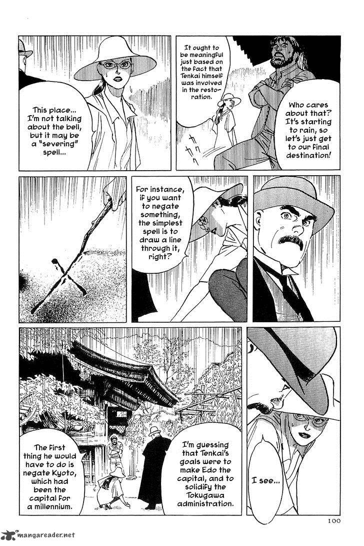 The Legendary Musings Of Professor Munakata Chapter 26 Page 12