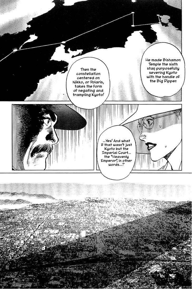 The Legendary Musings Of Professor Munakata Chapter 26 Page 13