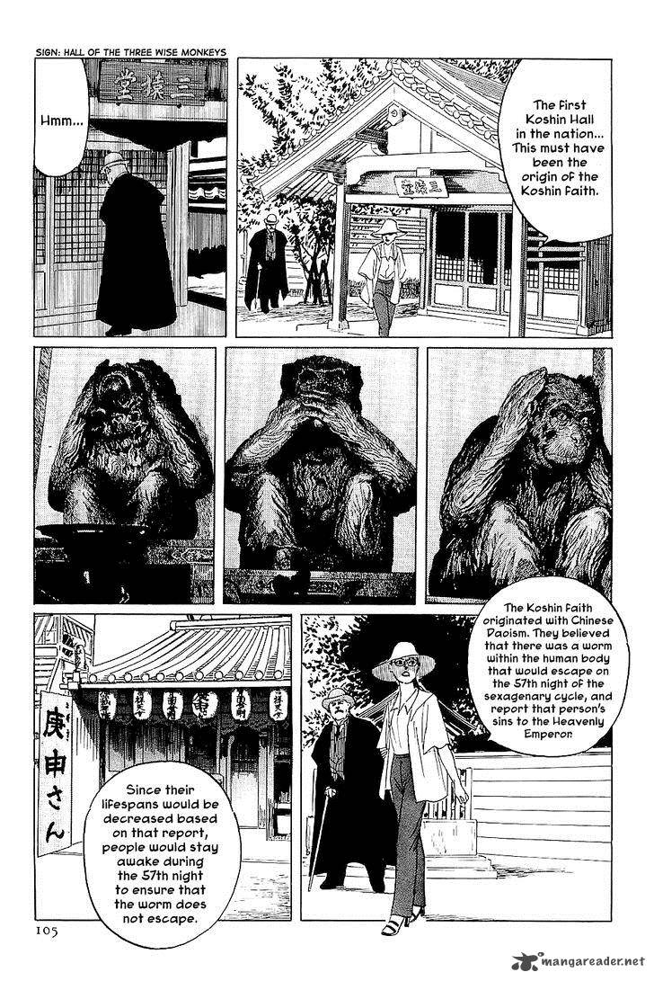 The Legendary Musings Of Professor Munakata Chapter 26 Page 17
