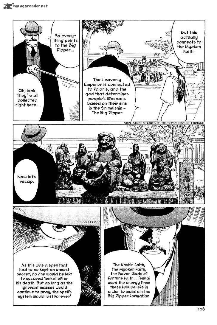 The Legendary Musings Of Professor Munakata Chapter 26 Page 18