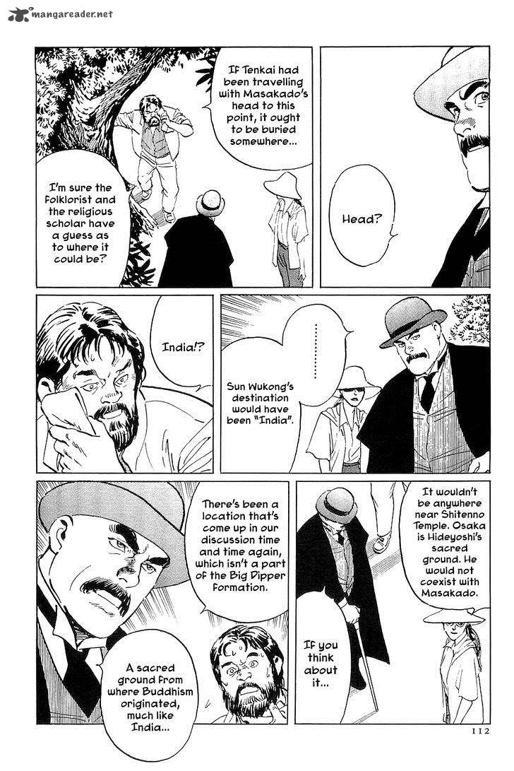 The Legendary Musings Of Professor Munakata Chapter 26 Page 23