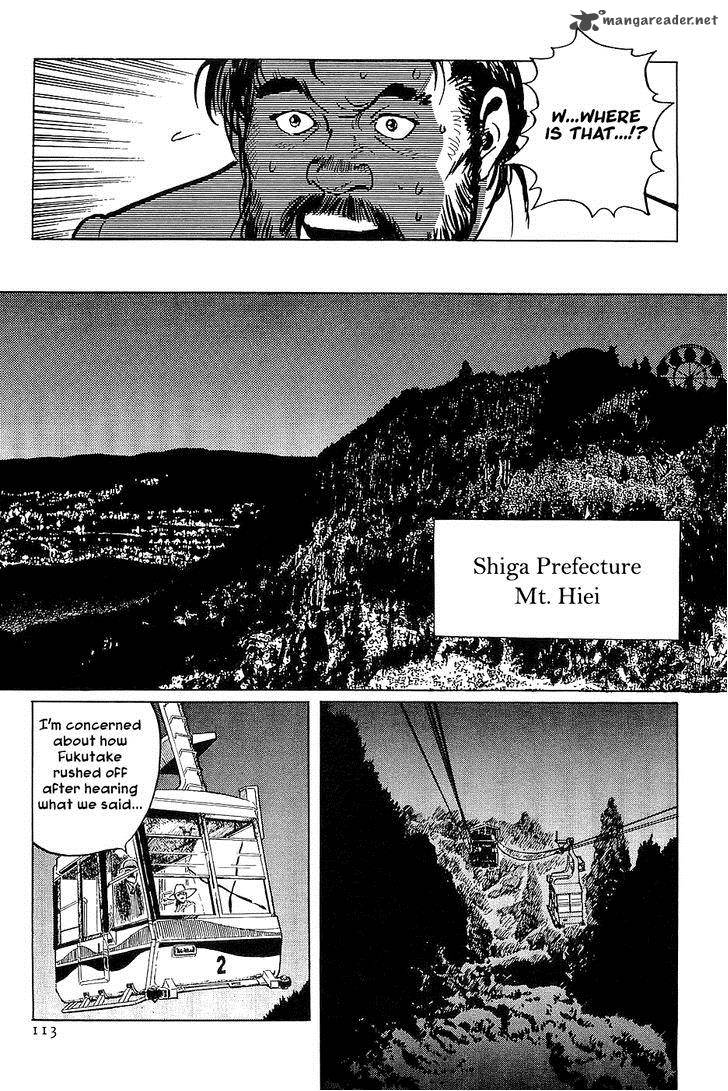 The Legendary Musings Of Professor Munakata Chapter 26 Page 24