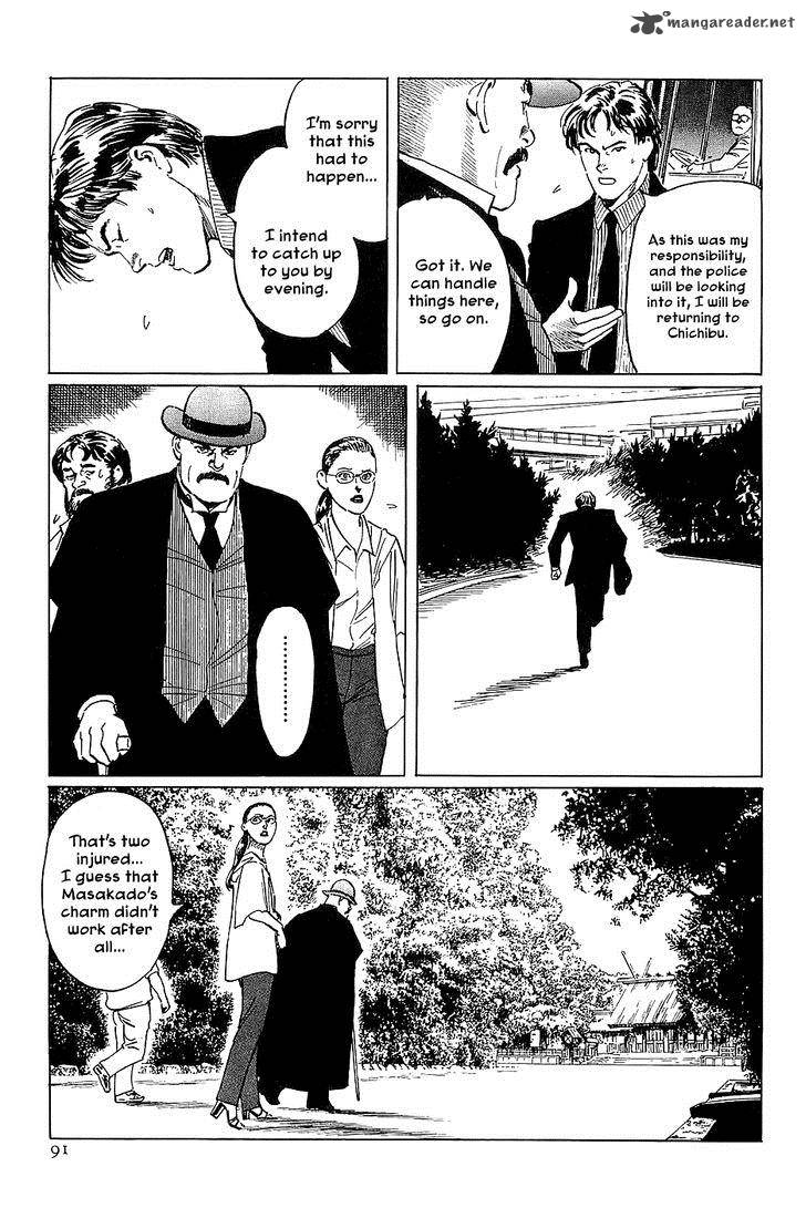 The Legendary Musings Of Professor Munakata Chapter 26 Page 3