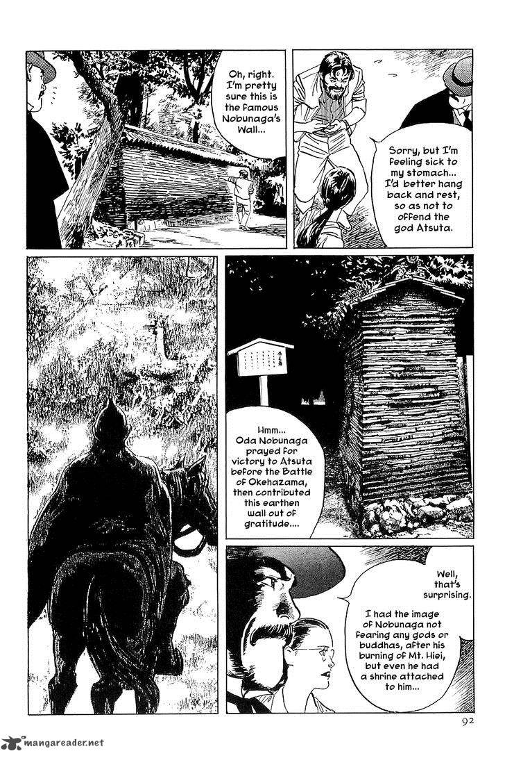 The Legendary Musings Of Professor Munakata Chapter 26 Page 4
