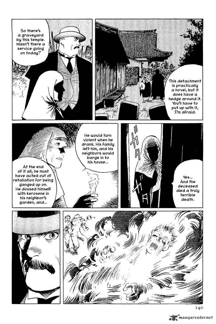 The Legendary Musings Of Professor Munakata Chapter 27 Page 12