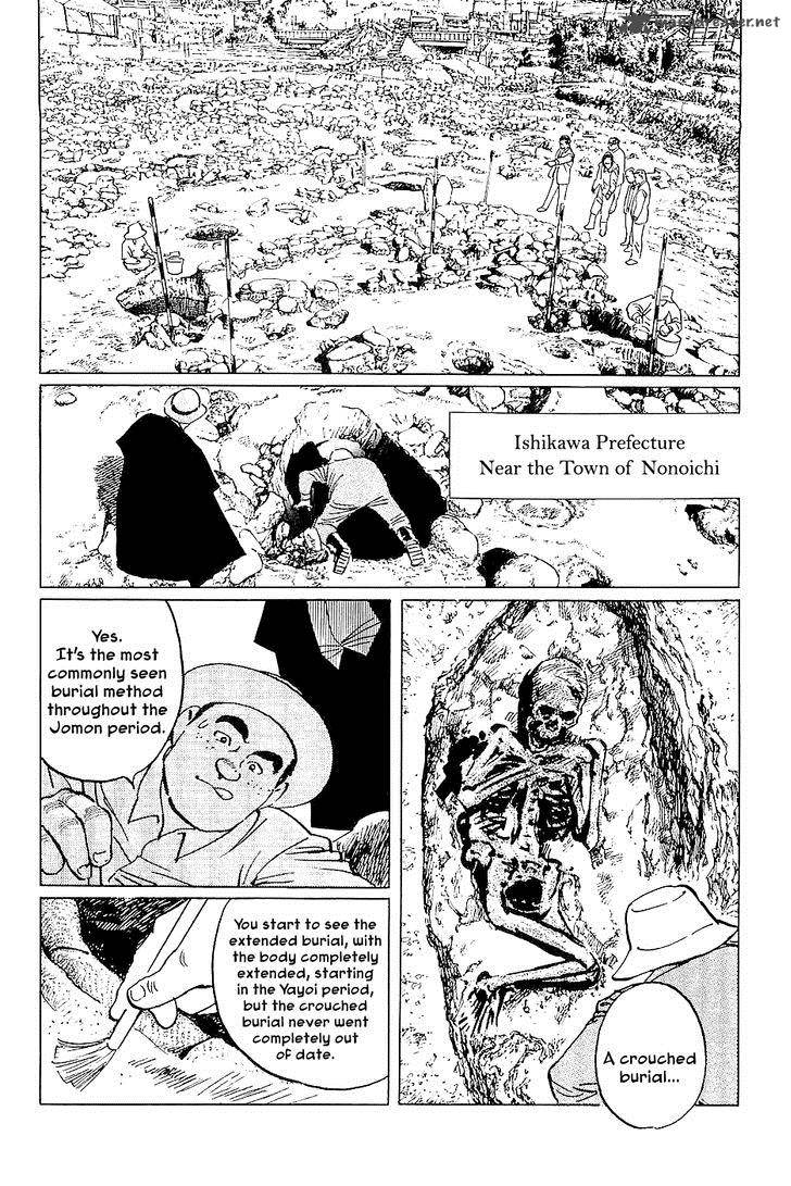 The Legendary Musings Of Professor Munakata Chapter 27 Page 4
