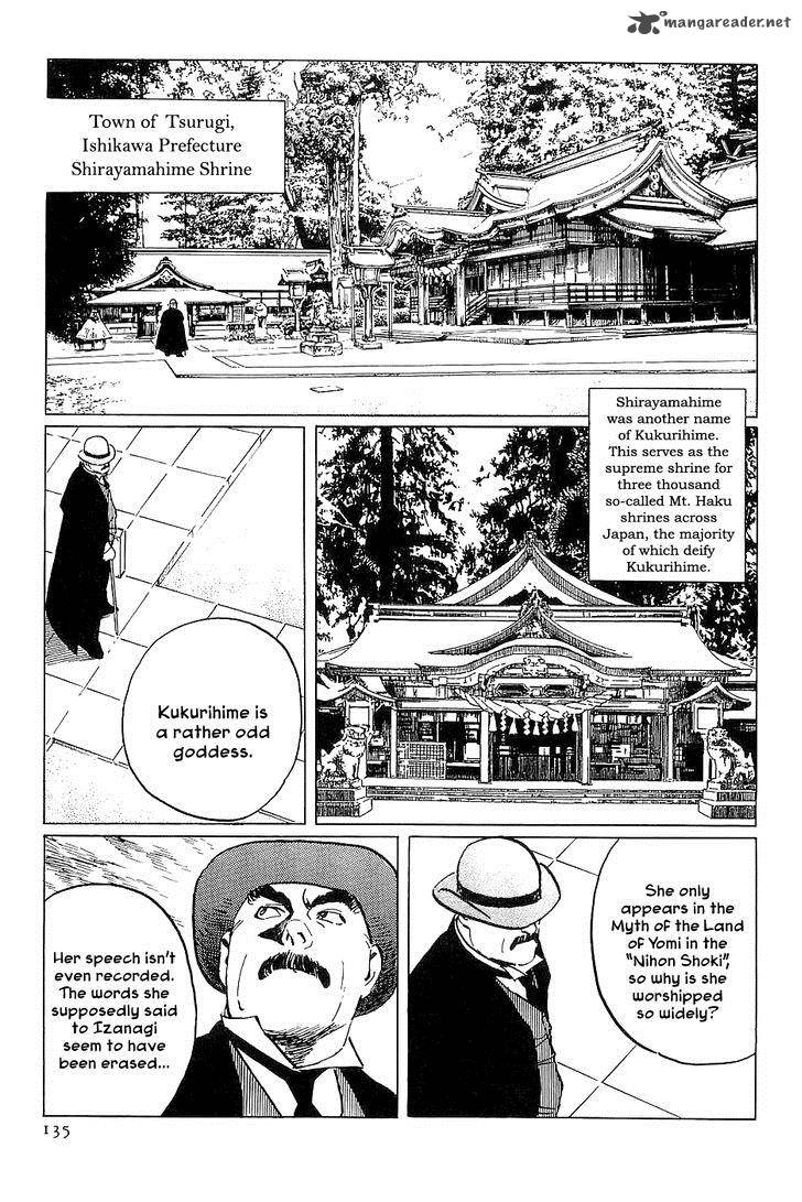 The Legendary Musings Of Professor Munakata Chapter 27 Page 7