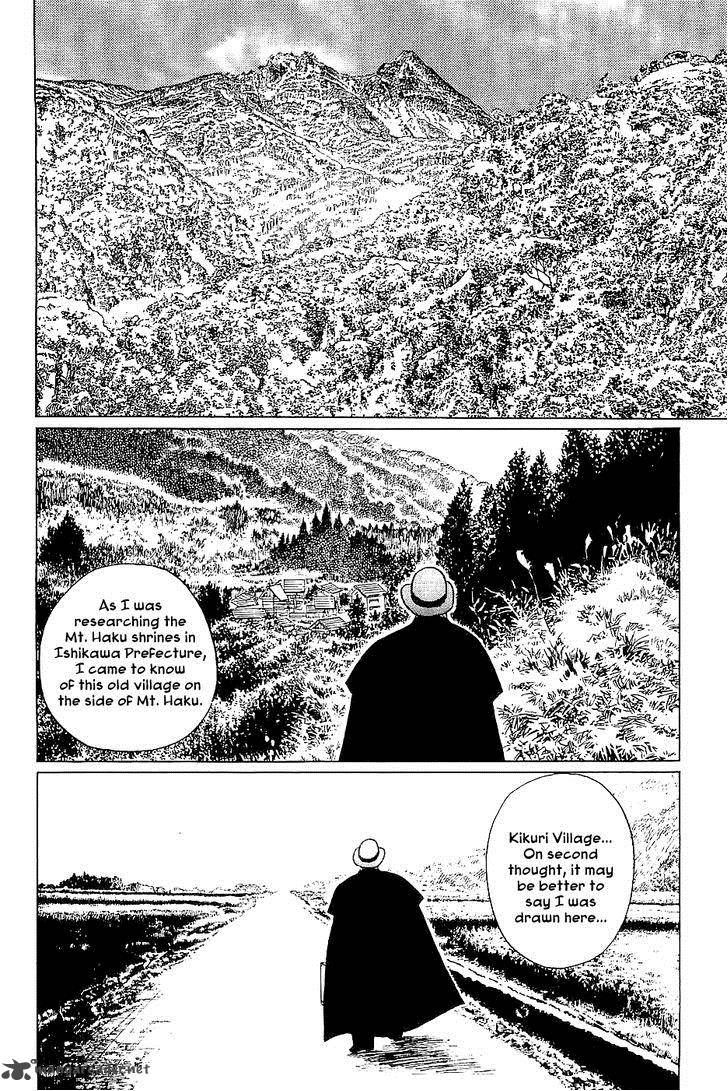 The Legendary Musings Of Professor Munakata Chapter 27 Page 8