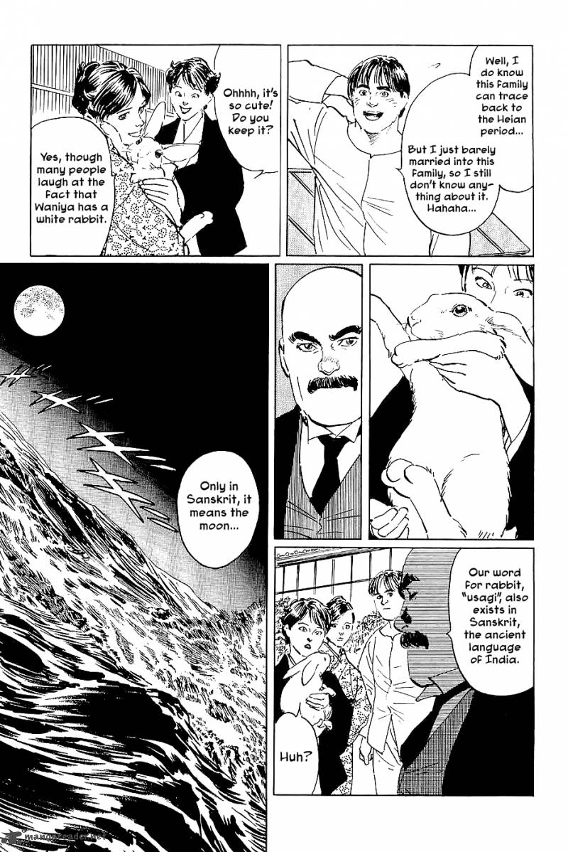 The Legendary Musings Of Professor Munakata Chapter 28 Page 13