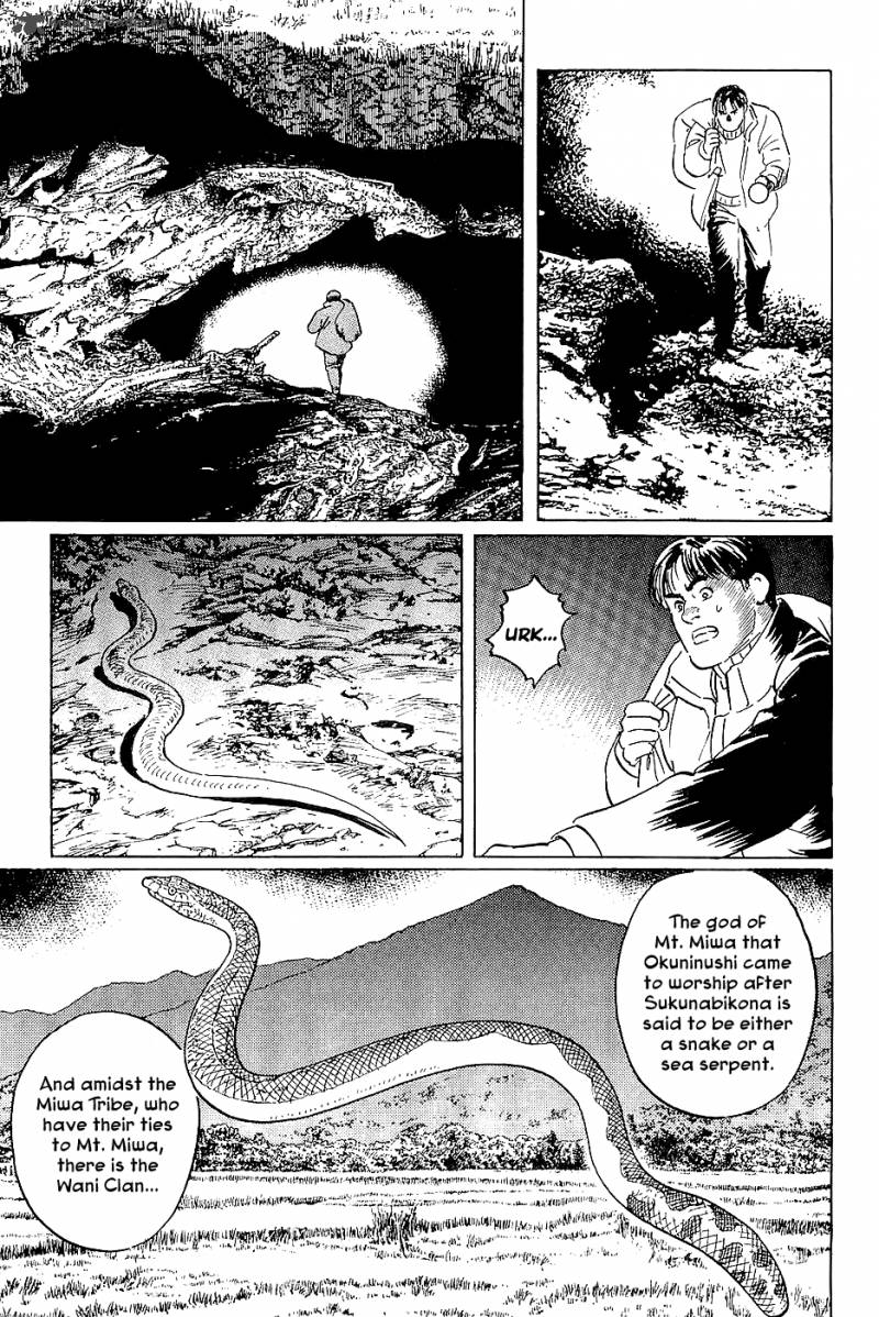 The Legendary Musings Of Professor Munakata Chapter 28 Page 19