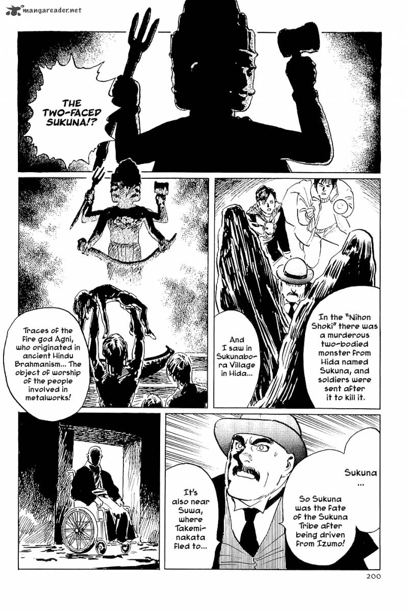The Legendary Musings Of Professor Munakata Chapter 28 Page 32