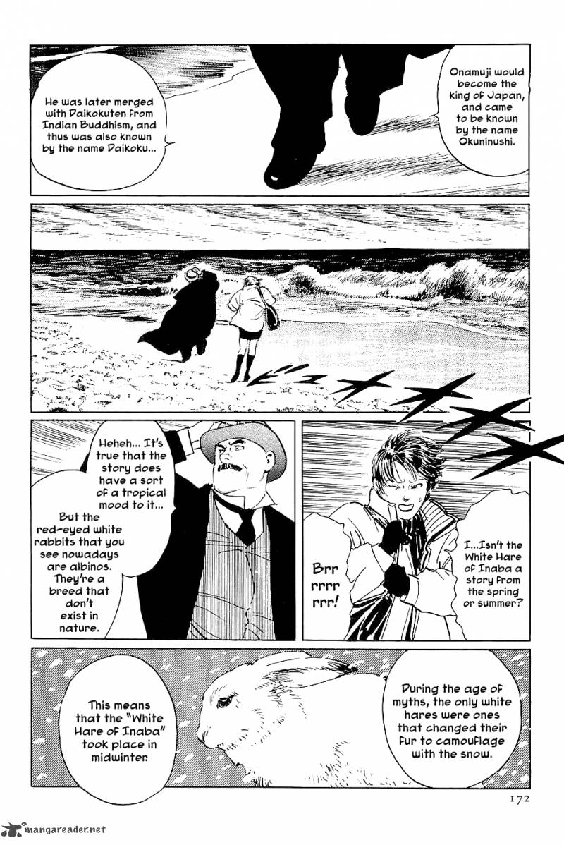 The Legendary Musings Of Professor Munakata Chapter 28 Page 4