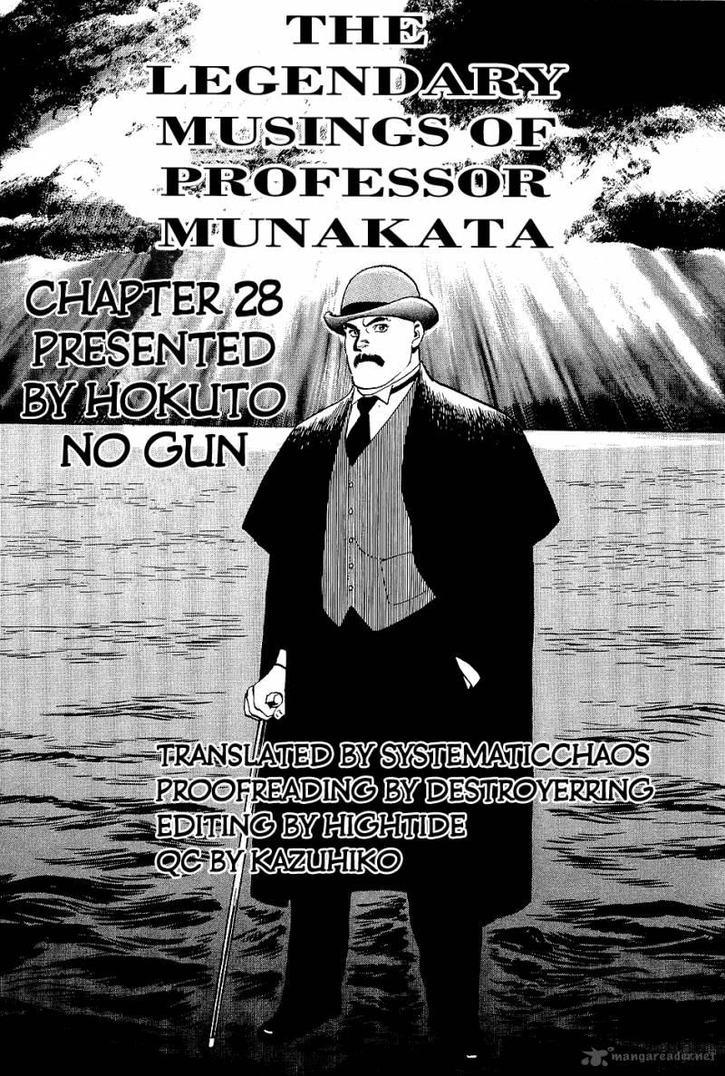 The Legendary Musings Of Professor Munakata Chapter 28 Page 41