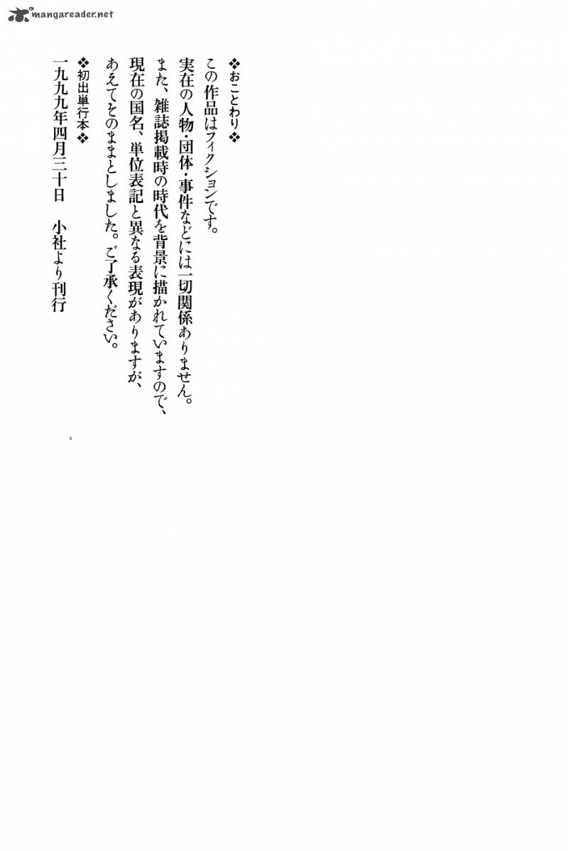 The Legendary Musings Of Professor Munakata Chapter 29 Page 41