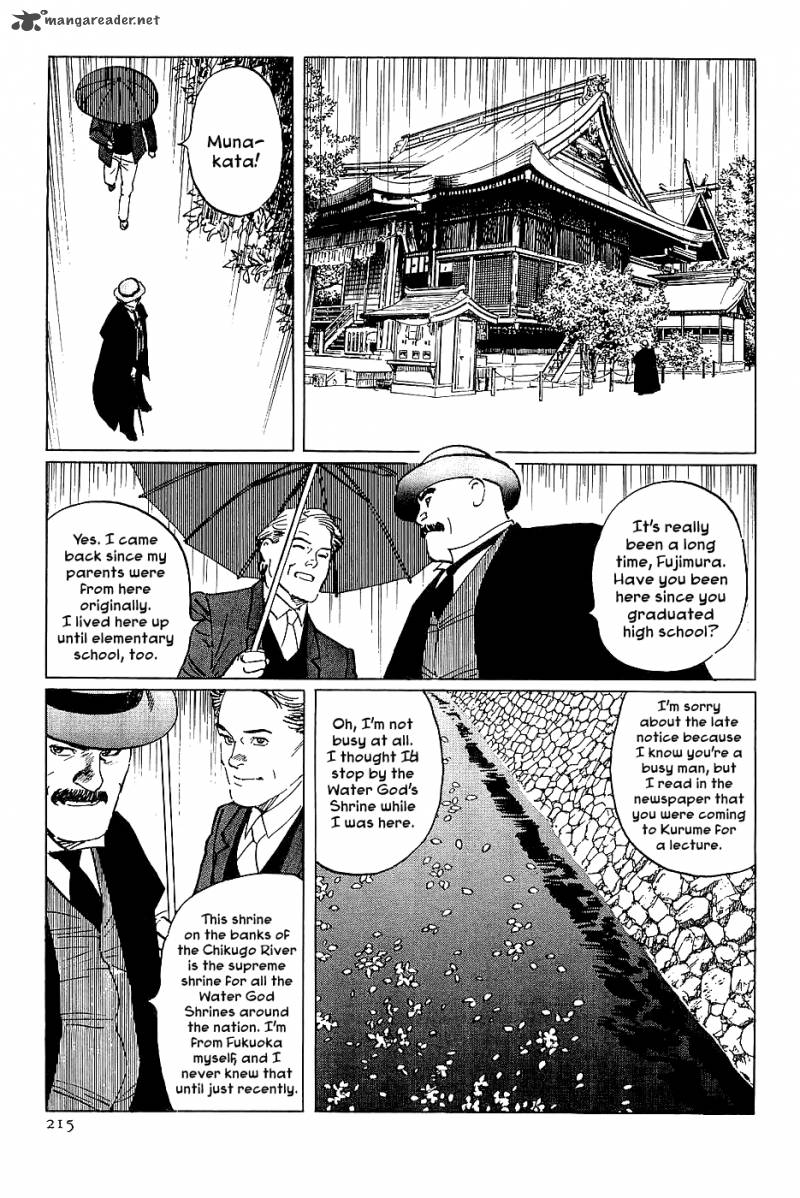 The Legendary Musings Of Professor Munakata Chapter 29 Page 7