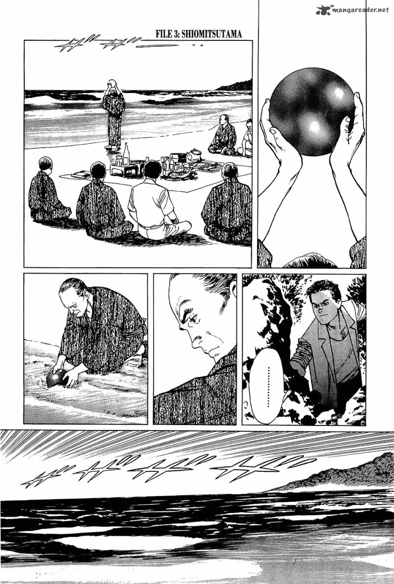 The Legendary Musings Of Professor Munakata Chapter 3 Page 1