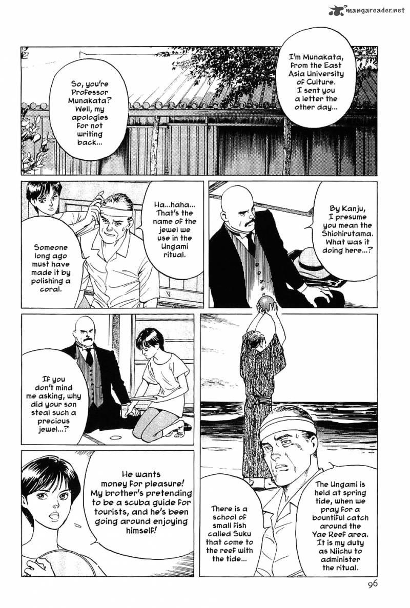 The Legendary Musings Of Professor Munakata Chapter 3 Page 11