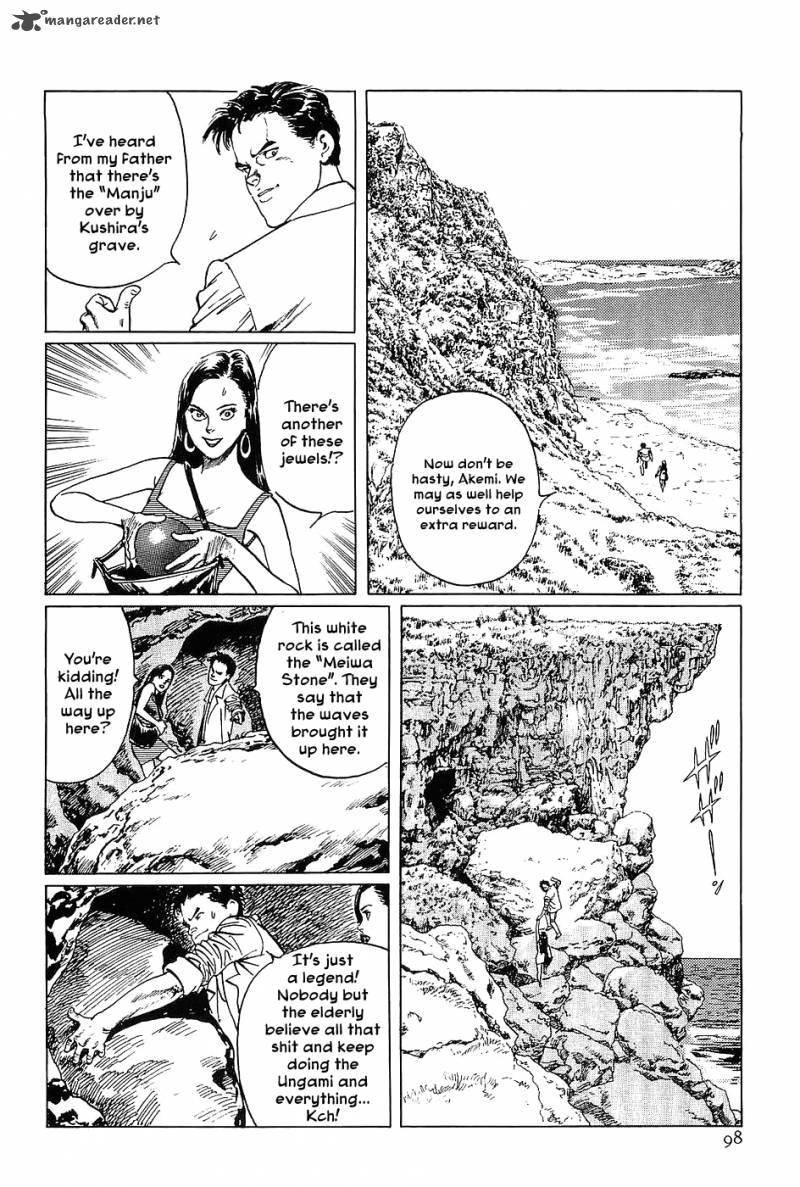 The Legendary Musings Of Professor Munakata Chapter 3 Page 13