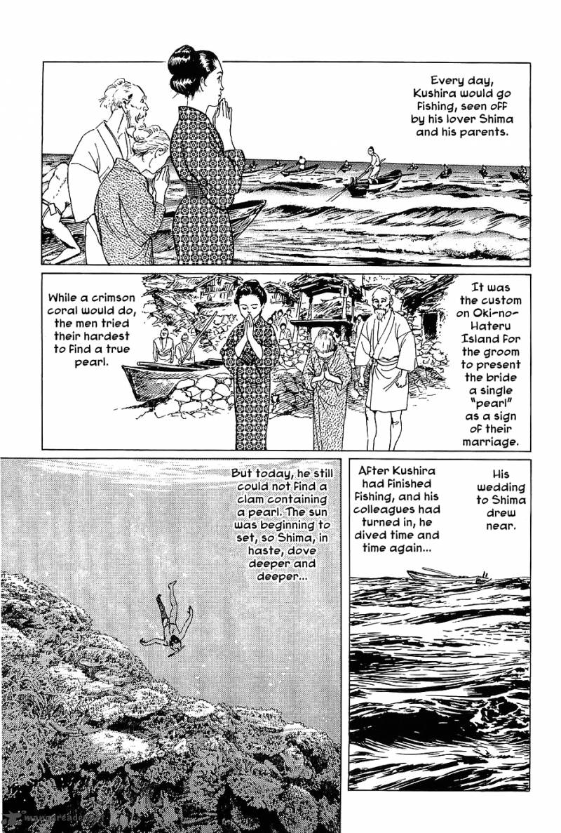 The Legendary Musings Of Professor Munakata Chapter 3 Page 16